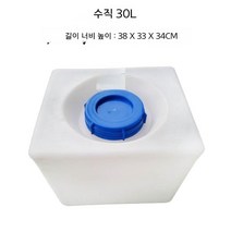 청수통 캠핑 카라반 오수통 물통 캠핑카 카라반 대용량 물탱크 물통 오수통 식수통 물저장탱크, J