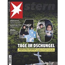 Stern Germany 2023년7월13일호 (정치 사회 문화 슈테른 독일 시사 주간지 월드매거진) - 당일발송