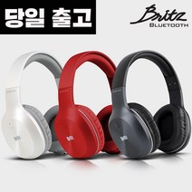 [당일 출고]브리츠 W800BT QPlus 입체 음향 블루투스 헤드폰, 화이트