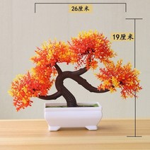 인조야자수 인테리어조화꽃 인조대나무 대형인조나무 야자수조화 Plantas 인공 식물 홈, 드래곤 비어드 이브닝