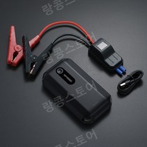 썬더스타터 자동차 보조배터리 점프스타터 긴급시동, 12v4L이하배기량+공기주입기+차량용충전기
