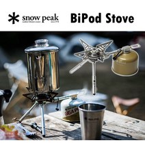 Snow Peak 스노우피크 야엔스토브 레기 비팟 스토브 최대 출력 2900kcal 캠핑