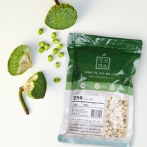 신선약초 껍질깐 연자육 600g / 연밥 연꽃씨 분말, 1개