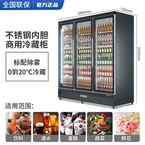 베이커리쇼케이스 카페 진열장 디저트 미닫이 빵 플러스 냉동고 디스플레이 캐비닛 상업용 고기 쇠고기 유리 아이스크림 스탠딩 음료 냉장고, 7.u