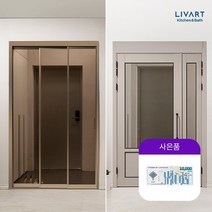 [리바트키친] 심플 모던 알파/돌체 3연동 중문 (-자/ㄱ자), 09.돌체 비대칭 고시형/06.고시형 돌체/01.투명유리