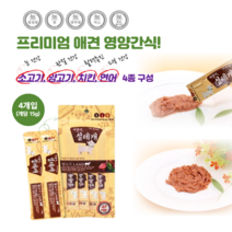 강아지 츄르 설레개 짜먹는 영양 간식 치킨 소고기 양고기 연어 맛 15gx4p, 5개, 연어(15gx4p)