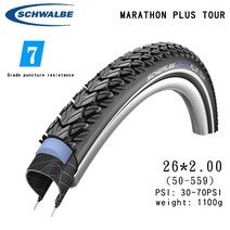 산악자전거 팻바이크 광폭자전거 mtb Schwalbe 마라톤 플러스 투어 타이어 26 인치 스틸 와이어 스탭 방지 700X35C 700X40C 장거리 여행, 02 26X2.00