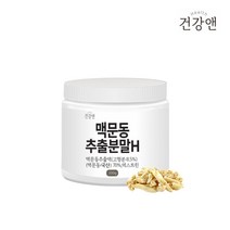맥문동 추출분말 볶은 볶음 맥문동가루 왕의 뿌리 청양 맥문동차 백문동 맹문동 200g