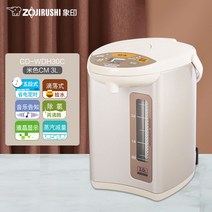 상인 진공 전기 주전자 가정용 자동 지능형 물병 단열 통합 WDH/TXH/WCH, WDH30 베이지 3 L