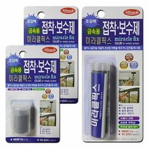 조각점착제 초강력 고형점착제 금속용 배수배관, 제품선택:소용량20g 2포장