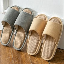 말랑한 발망치슬리퍼 층간소음 쿠션좋은 임산부 린넨 아파트 거실화 실내화