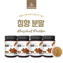 순수 100% 캐나다 로얄 로열 제리 분말 가루 꿀벌 파우더 파우다 물 에 타먹는 건강 관리 식품 먹는 법 방법, 4BOX