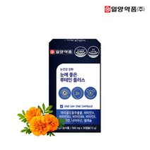 [일양약품] 눈에 좋은 루테인 플러스 500mg x 30캡슐, 단품, 단품