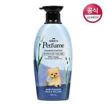 시리우스 펫퓸 강아지 샴푸 베이비 파우더 마일드&볼륨 500ml, 없음