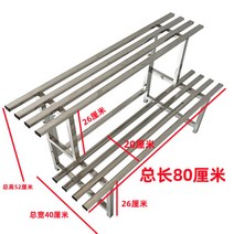 스테인리스 다층 계단형 화분 선반 꽃집 진열대, 2단80cm