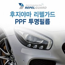 [RAΕ] SKC 후지야마 리펠가드 PPF 투명보호필름 시트지 차량용지 자동차지 차량용 랩핑 ▷_4Ε470Ea, Εz_도어엣지