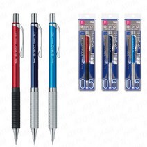 일본샤프 고급샤프 메탈 0.5mm, 다크블루
