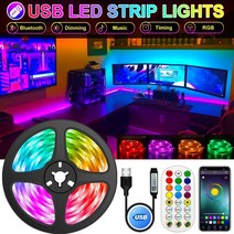 신기한 LED 유틸리티 1-30m led 스트립 조명 블루투스 led rgb 5v 조명