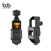 bob 오즈모포켓 전용 하우징 쉘 보호 브래킷 프레임 2개 세트, 오즈모포켓브래킷_블랙