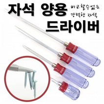 세이도 IN 일본 자석 십자 일자 양용 드라이버 6x150mm 6인치 일제 SEIDO 수공구 6x150