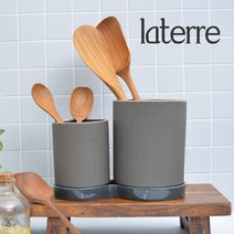 [laterre] 수저통 세트, 차콜