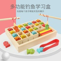 물고기 원목 자석 낚시 숫자 교구 인지 학습 작업치료 다기능 장난감, 낚시 학습 상자