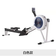 로잉 머신 전신운동 유산소 가정용 실내 운동기구 노젓기, 흰색