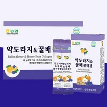 [우리농산물우리농협]HACCP인증지친피부지친몸직장인주부효도선물우리농산물약도라지꿀배콜라겐(20gx30개)1박스1개월