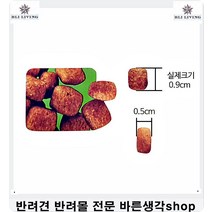강아지여름간식 말라빠진 강아지고단백저지방소고기간식 강아지몸보신, 1개, 1개