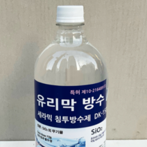 방수제 - 세라믹방수 DK-150 -세라믹 침투방수제 -SiO2 유리막 방수액 - 1L-고든세라믹, 10개