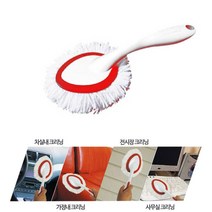 마이크로 초극세사 자동차 미니 먼지털이개 차량기름걸레 세차걸레 차먼지닦기 차청소