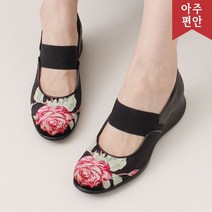 사임당슈즈 4cm 장미로퍼 국내생산 밴딩 웨지로퍼 편한신발 109066