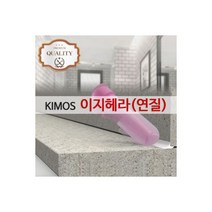 KIMOS 이지헤라 연질중 실리콘 건 노즐 스크래퍼, (KIMOS) 이지헤라 연질(중) 실리