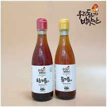 우리동네방앗간 들기름 300ml + 참기름 300ml 1+1 10세트 + 사은품 최상급 100% 통 참깨 들깨 옛날 전통재래 압착방식 1번만 직접 짠 HACCP 인증 추천