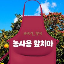 농산물 수확용 앞치마 ( 작물 과일 작업용 앞치마), B형(중)_길이 60cm, 1개