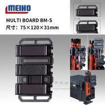 MEIHO 메이호 VS7090n 7055 7080 태클박스 낚시상자, BM-S 블랙 헤드 훅 케이스