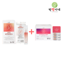 추석선물세트 글루텐분해효소+다이어트케어 포스콜리 콜레우스포스콜리추출물 약국 다이어트보조제