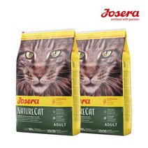 나투어리베 요세라 네이처캣 그레인프리 연어와 오리 2kg*2개 + 샘플증정