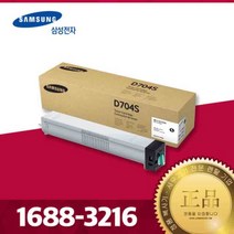 삼성전자 전문점 MLT-R704 100 000매 SL-K3250NR SL-K3300NR 정품 드럼유니트, 1개, MLT-D704S