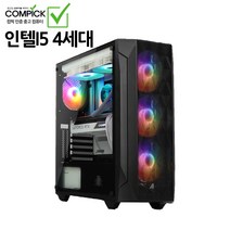 [중고] 인텔 I5 4세대 GTX 1050 TI 조립 PC 가성비 사무용 컴퓨터 본체