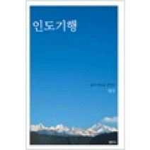 /상태중급/(중고)정의란무엇인가(CD포함) 마이클샌델/일반소설/