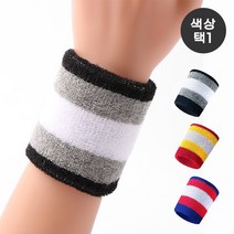 (주)트리 인천가정지사 가드빌 스포츠 손목밴드 ST(색상 택1)/손목보호대 손목아대 (8387861), 단품