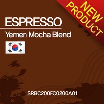 에스프레소 예멘 모카 블렌드 200g(SRBC200FC0200A01)원두커피- cp, 200(g), 곱게분쇄/가정용에스프레소/모카포트(M)