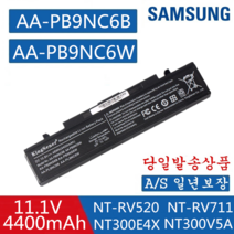 삼성 NT-RF511 배터리 AA-PB9NC6B NT-R480 노트북 배터리, 화이트