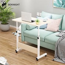 복나이트 사이드테이블 쇼파테이블가구 높이조절책상, 60*40cm, 바이펑