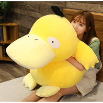 고라파덕 모찌 대형 인형, 75cm