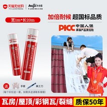 아스팔트슁글 육각 싱글 이중 시멘트기와 지붕 기와 누수 보수재 방수 롤재 방지 레인 스티커 천 유성 펠트지, 15/초국가표준 품질 [폭 1m×길이 20m] 2중