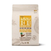 1세이하 아기견 강아지용 사료 2.1kg 소포장 / 급여 밥 영양 반려견 댕댕