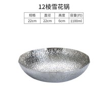 스키야키냄비 샤브샤브냄비 전골냄비 샤브샤브 마라탕 볶음밥 가정용 업소용 캠핑용, 22cm 모서리냄비