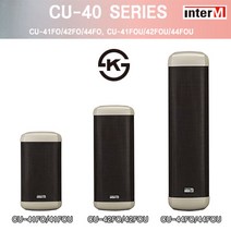[인터엠] CU-41FO / 실외용 컬럼 스피커 / 10W 4인치 Full-Range Column Speaker / 견고한 알루미늄바디와 난연성 그릴사용, CU-41FO(Wall Bracket)